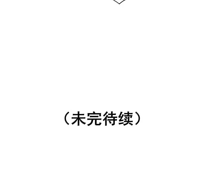 Sau Khi Bị Em Trai Bệnh Hoạn Tùy Ý Cưỡng Bức Chapter 54 - 42