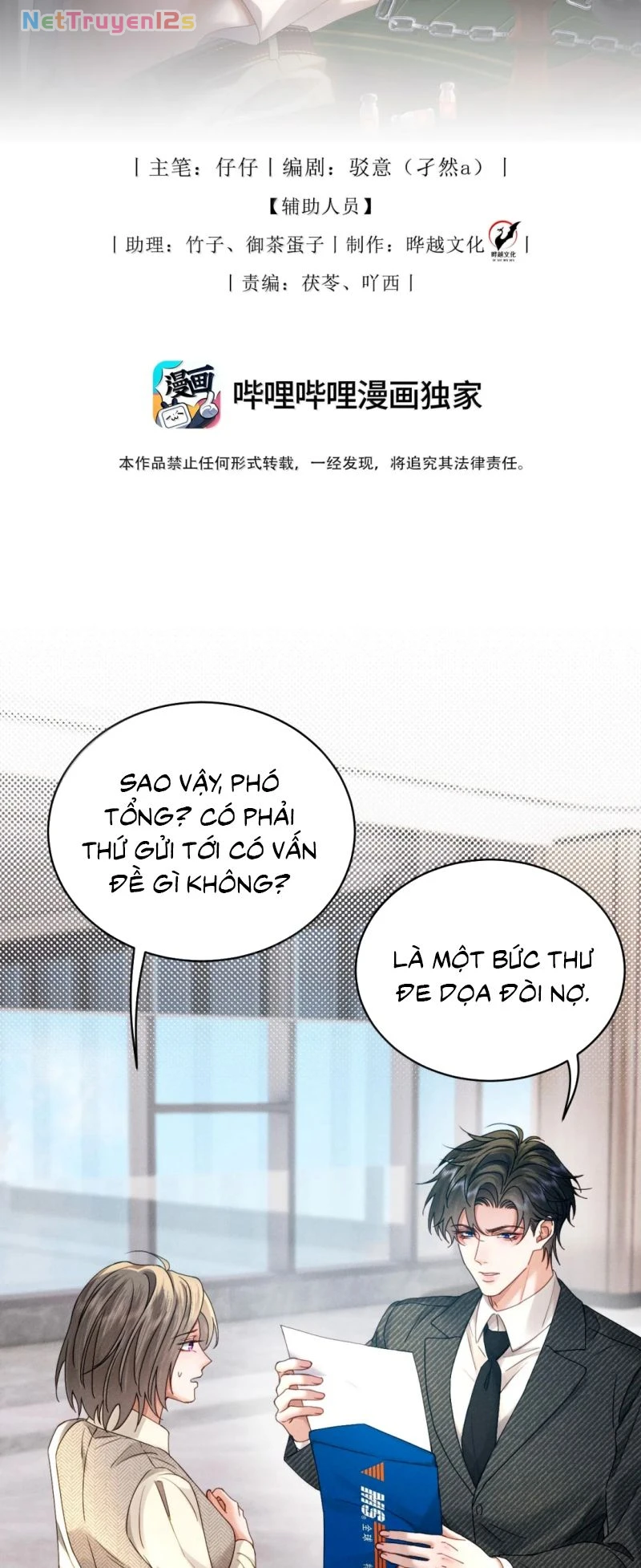 Sau Khi Bị Em Trai Bệnh Hoạn Tùy Ý Cưỡng Bức Chapter 65 - 2
