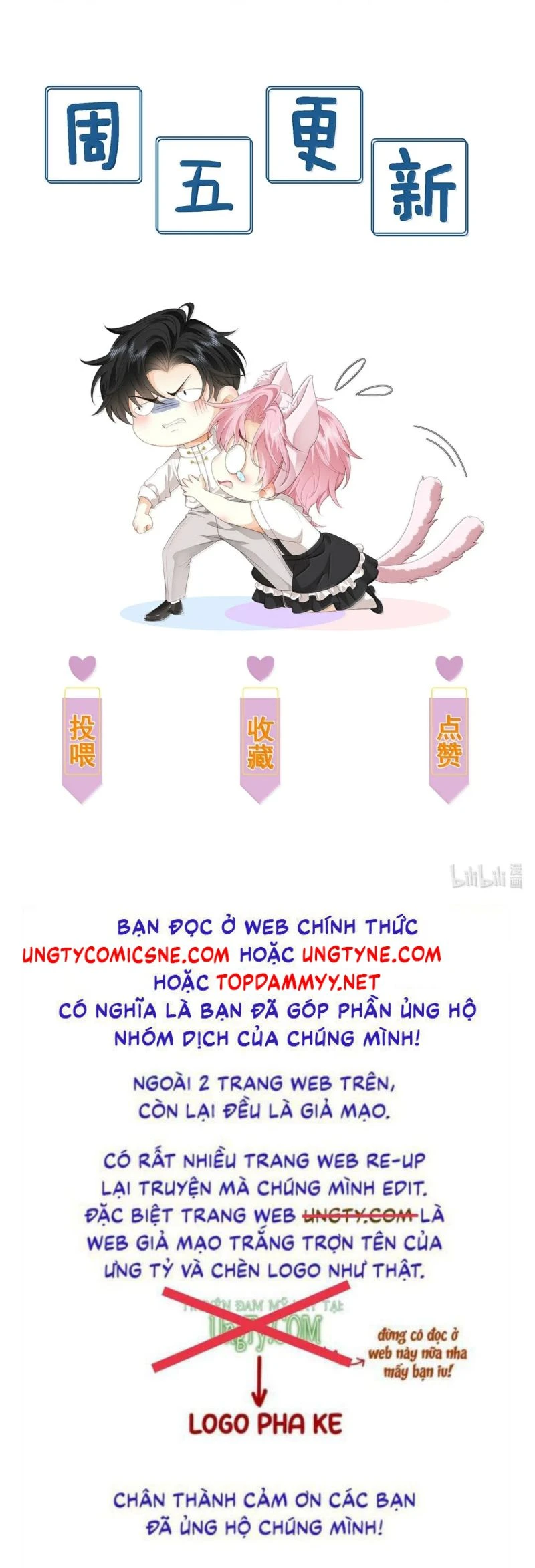 Sau Khi Bị Em Trai Bệnh Hoạn Tùy Ý Cưỡng Bức Chapter 67 - 32