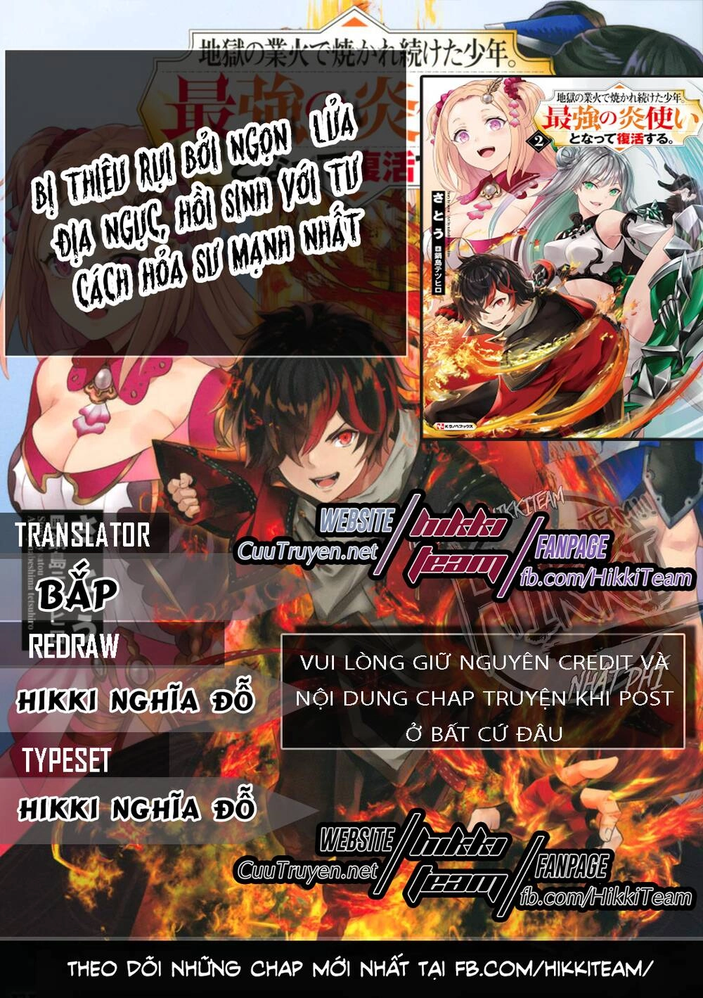 Bị Thiêu Rụi Bởi Ngọn Lửa Địa Ngục, Hồi Sinh Với Tư Cách Hoả Thuật Sư Mạnh Nhất Chapter 2 - 1