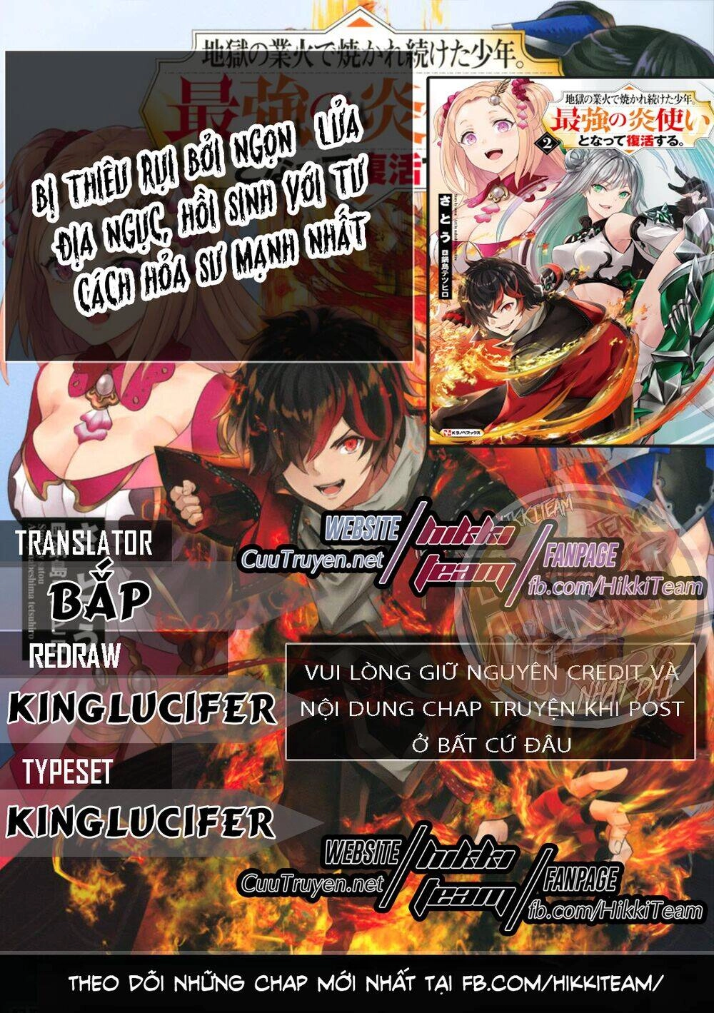 Bị Thiêu Rụi Bởi Ngọn Lửa Địa Ngục, Hồi Sinh Với Tư Cách Hoả Thuật Sư Mạnh Nhất Chapter 12 - 1