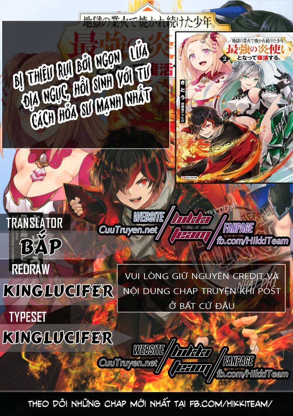 Bị Thiêu Rụi Bởi Ngọn Lửa Địa Ngục, Hồi Sinh Với Tư Cách Hoả Thuật Sư Mạnh Nhất Chapter 14 - 3