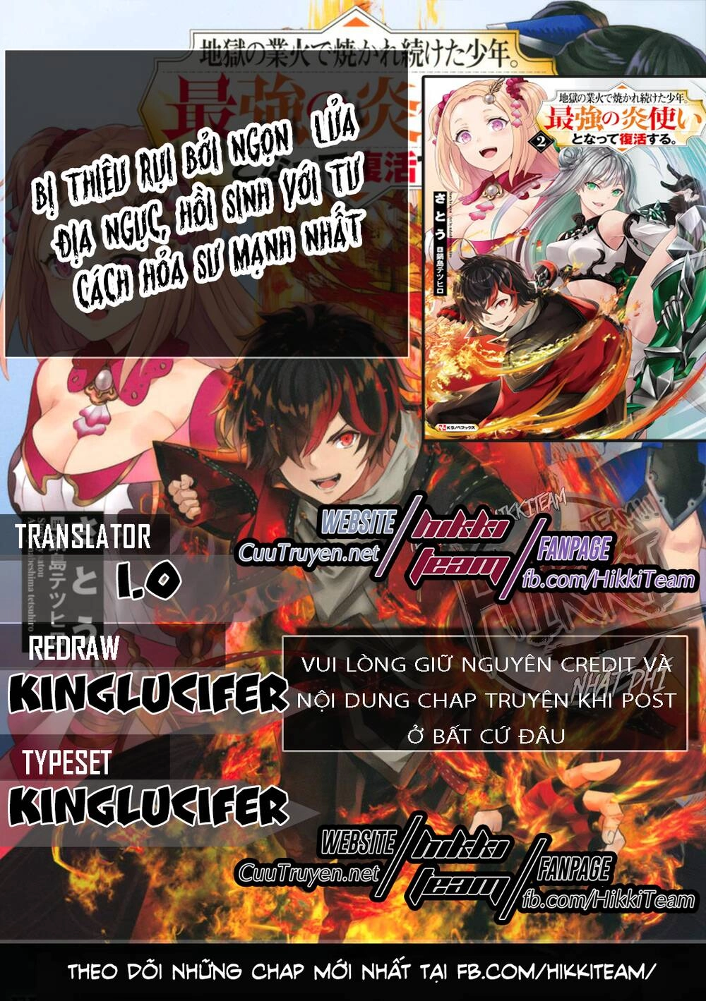 Bị Thiêu Rụi Bởi Ngọn Lửa Địa Ngục, Hồi Sinh Với Tư Cách Hoả Thuật Sư Mạnh Nhất Chapter 15 - 1