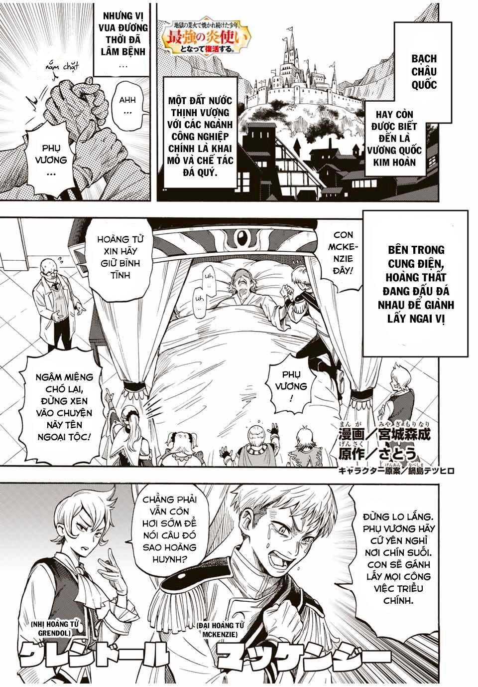 Bị Thiêu Rụi Bởi Ngọn Lửa Địa Ngục, Hồi Sinh Với Tư Cách Hoả Thuật Sư Mạnh Nhất Chapter 15 - 4