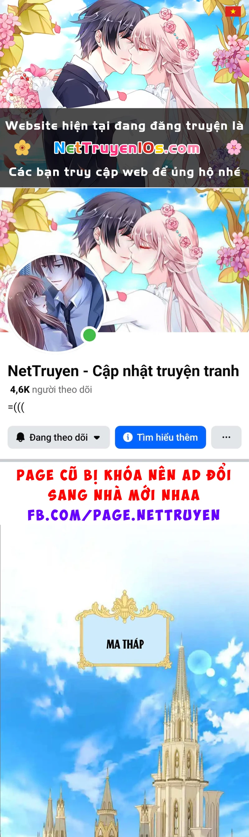 Công Chức Tép Riu Muốn Thăng Tiến Chapter 17 - 1