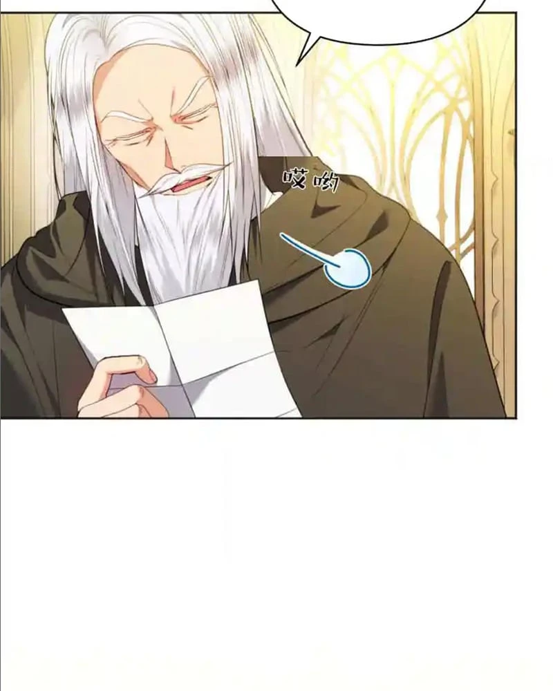 Công Chức Tép Riu Muốn Thăng Tiến Chapter 17 - 29