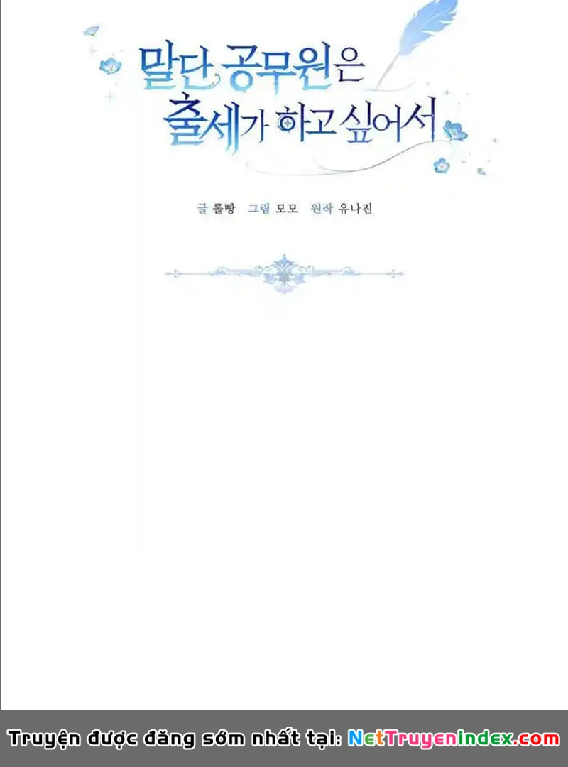 Công Chức Tép Riu Muốn Thăng Tiến Chapter 17 - 40