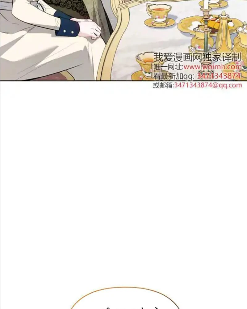 Công Chức Tép Riu Muốn Thăng Tiến Chapter 17 - 64