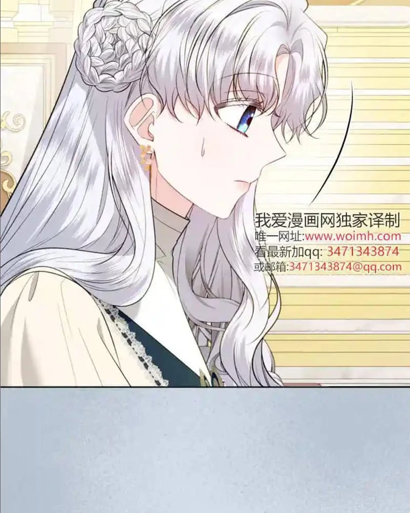 Công Chức Tép Riu Muốn Thăng Tiến Chapter 17 - 73