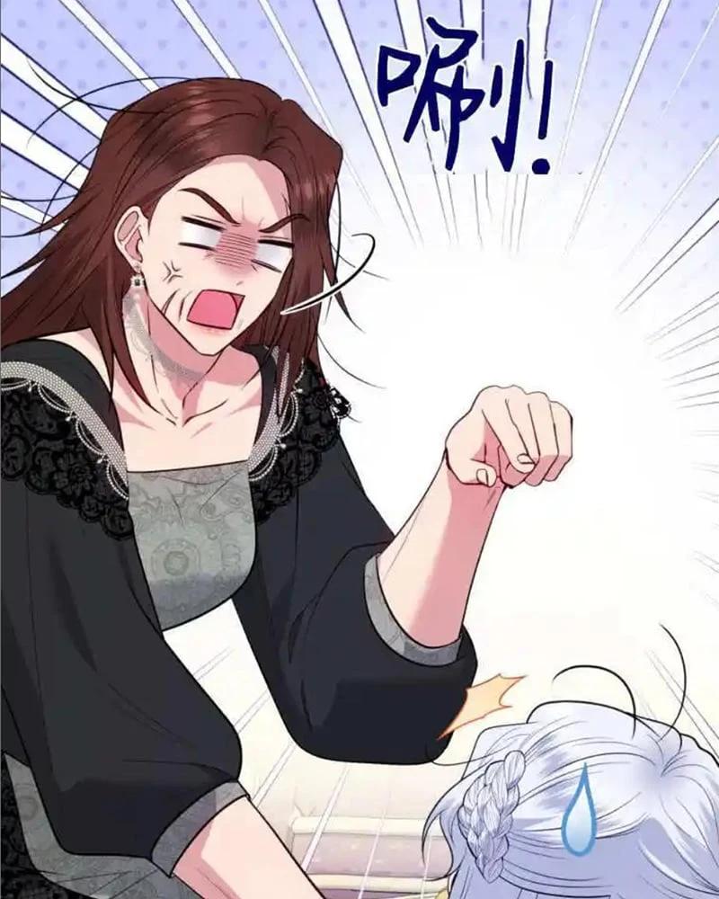 Công Chức Tép Riu Muốn Thăng Tiến Chapter 17 - 99