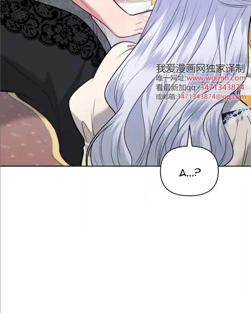 Công Chức Tép Riu Muốn Thăng Tiến Chapter 17 - 100