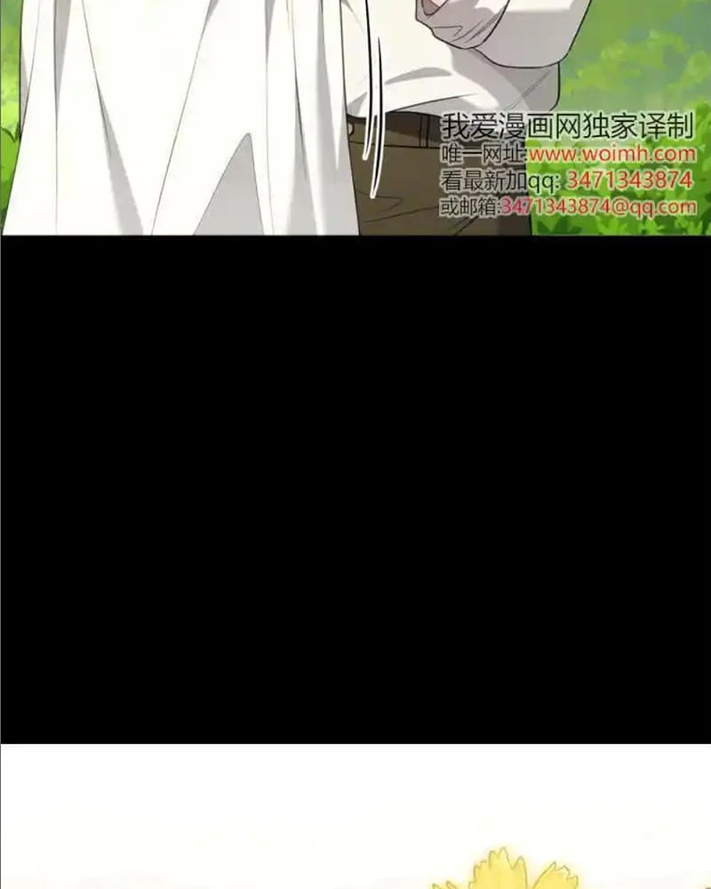 Công Chức Tép Riu Muốn Thăng Tiến Chapter 17 - 113