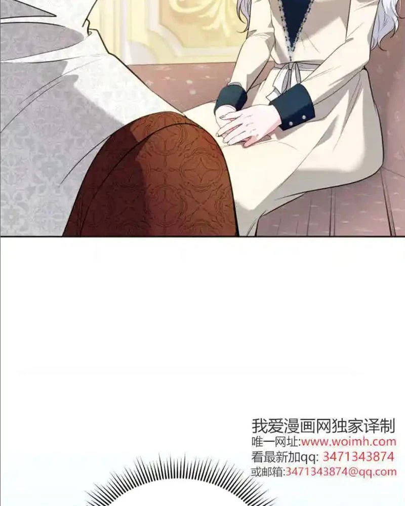 Công Chức Tép Riu Muốn Thăng Tiến Chapter 17 - 131