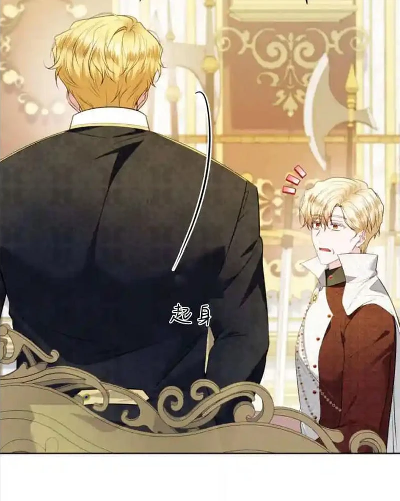 Công Chức Tép Riu Muốn Thăng Tiến Chapter 17 - 136