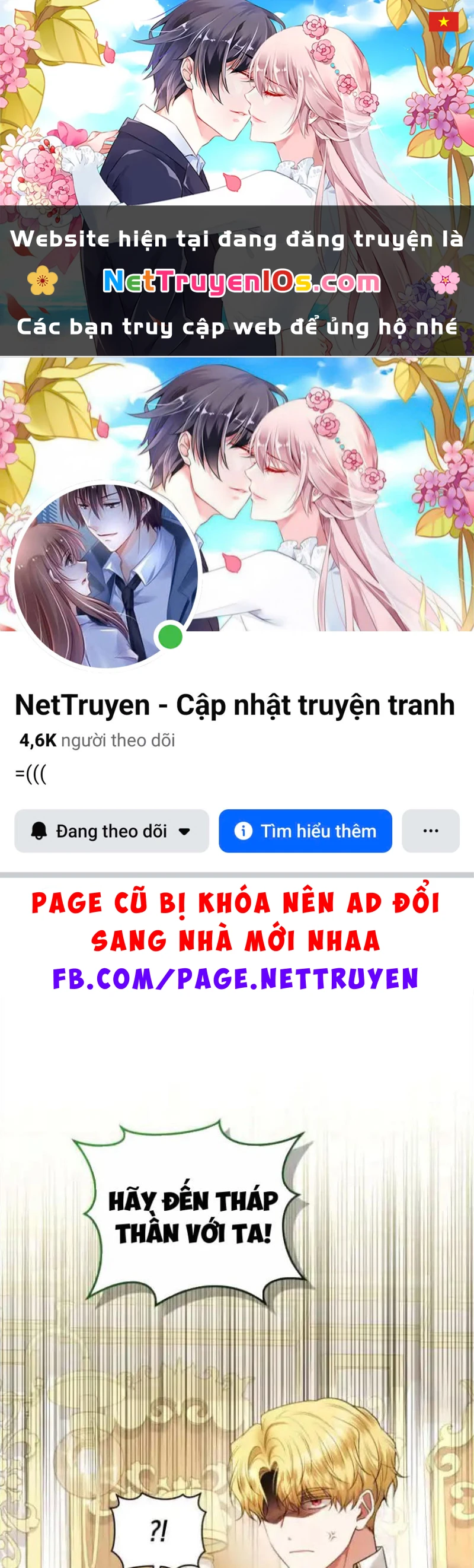 Công Chức Tép Riu Muốn Thăng Tiến Chapter 19 - 1