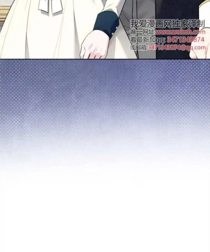 Công Chức Tép Riu Muốn Thăng Tiến Chapter 19 - 3