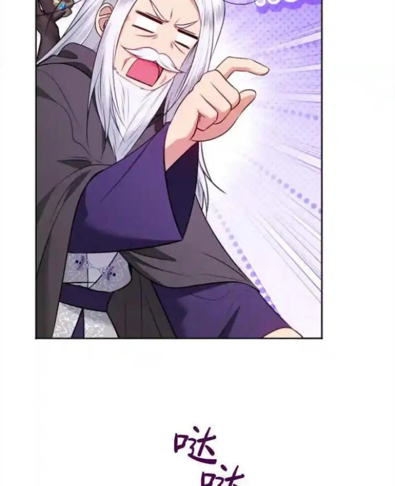 Công Chức Tép Riu Muốn Thăng Tiến Chapter 19 - 59