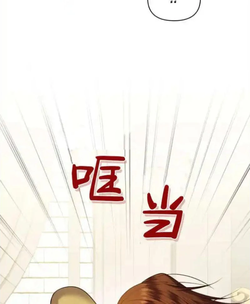 Công Chức Tép Riu Muốn Thăng Tiến Chapter 19 - 61