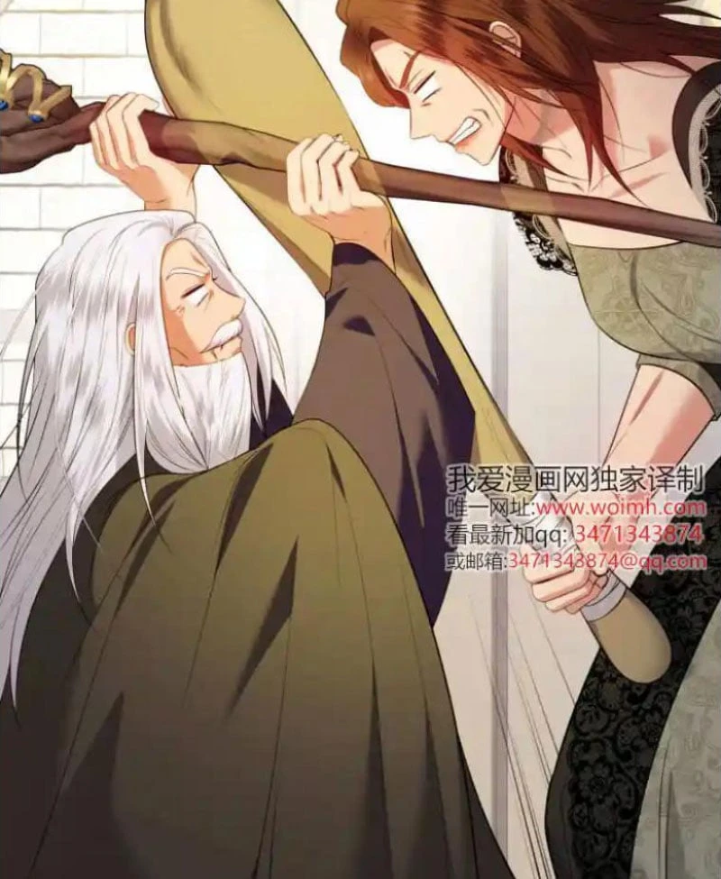 Công Chức Tép Riu Muốn Thăng Tiến Chapter 19 - 62