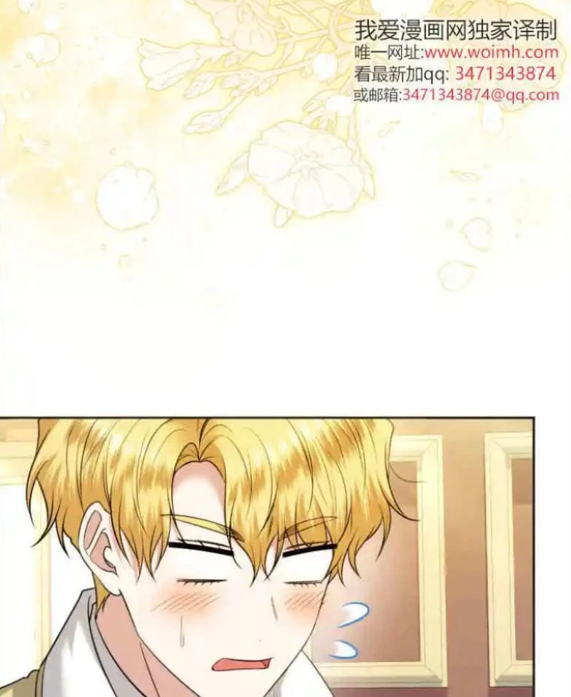 Công Chức Tép Riu Muốn Thăng Tiến Chapter 19 - 72