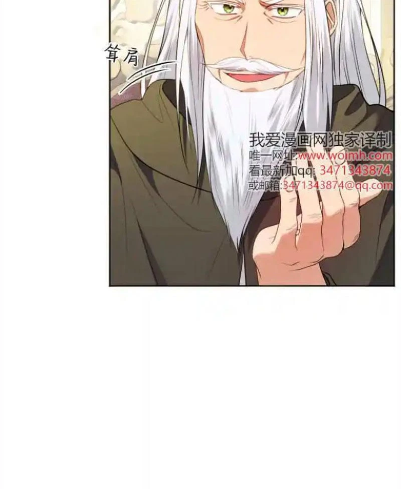 Công Chức Tép Riu Muốn Thăng Tiến Chapter 19 - 105