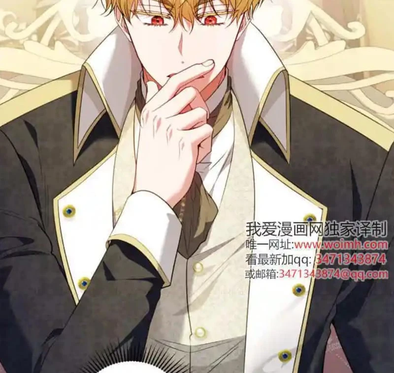 Công Chức Tép Riu Muốn Thăng Tiến Chapter 20 - 23