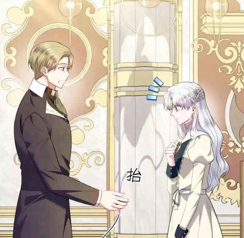 Công Chức Tép Riu Muốn Thăng Tiến Chapter 20 - 121