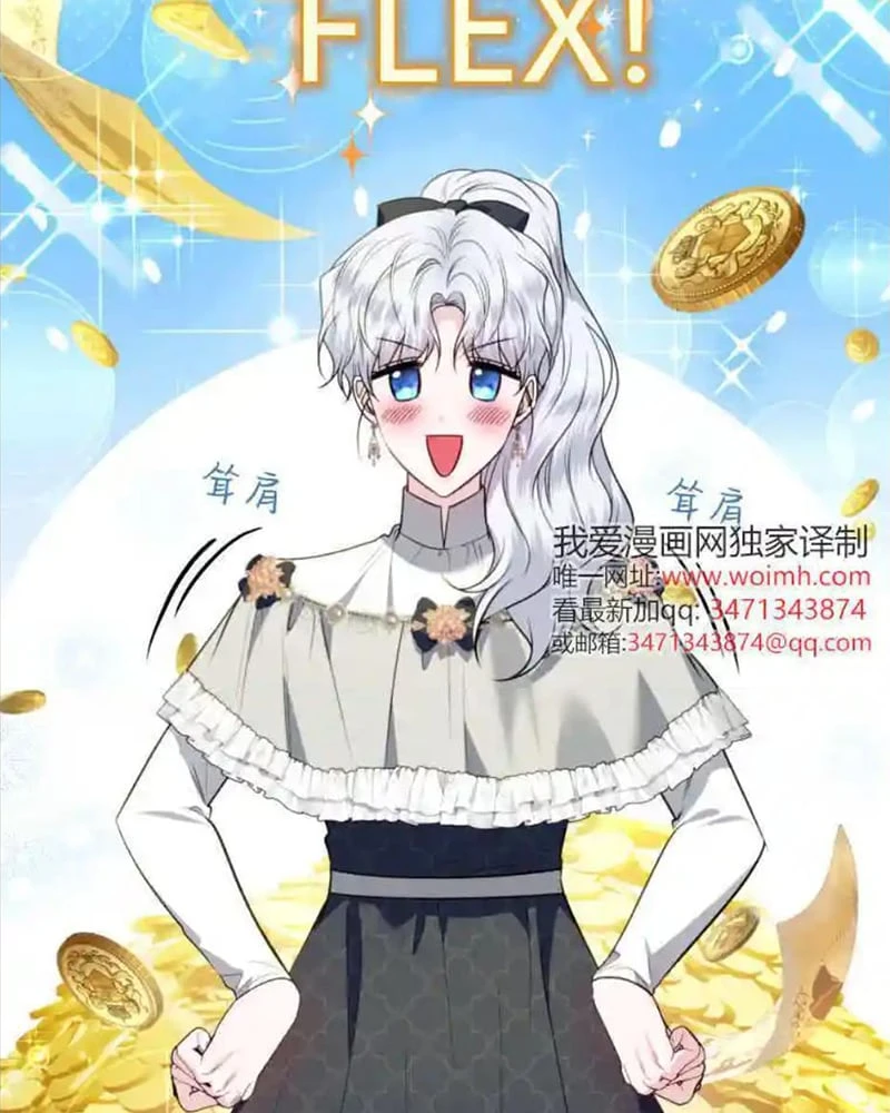 Công Chức Tép Riu Muốn Thăng Tiến Chapter 21 - 45