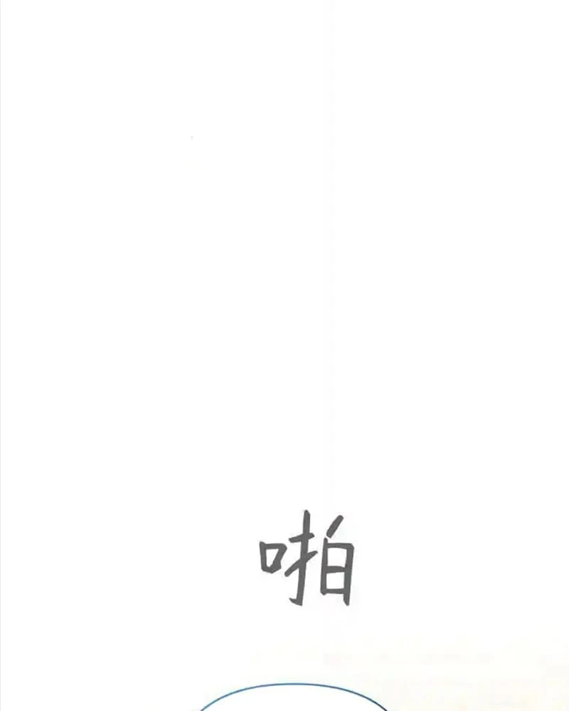 Công Chức Tép Riu Muốn Thăng Tiến Chapter 23 - 15