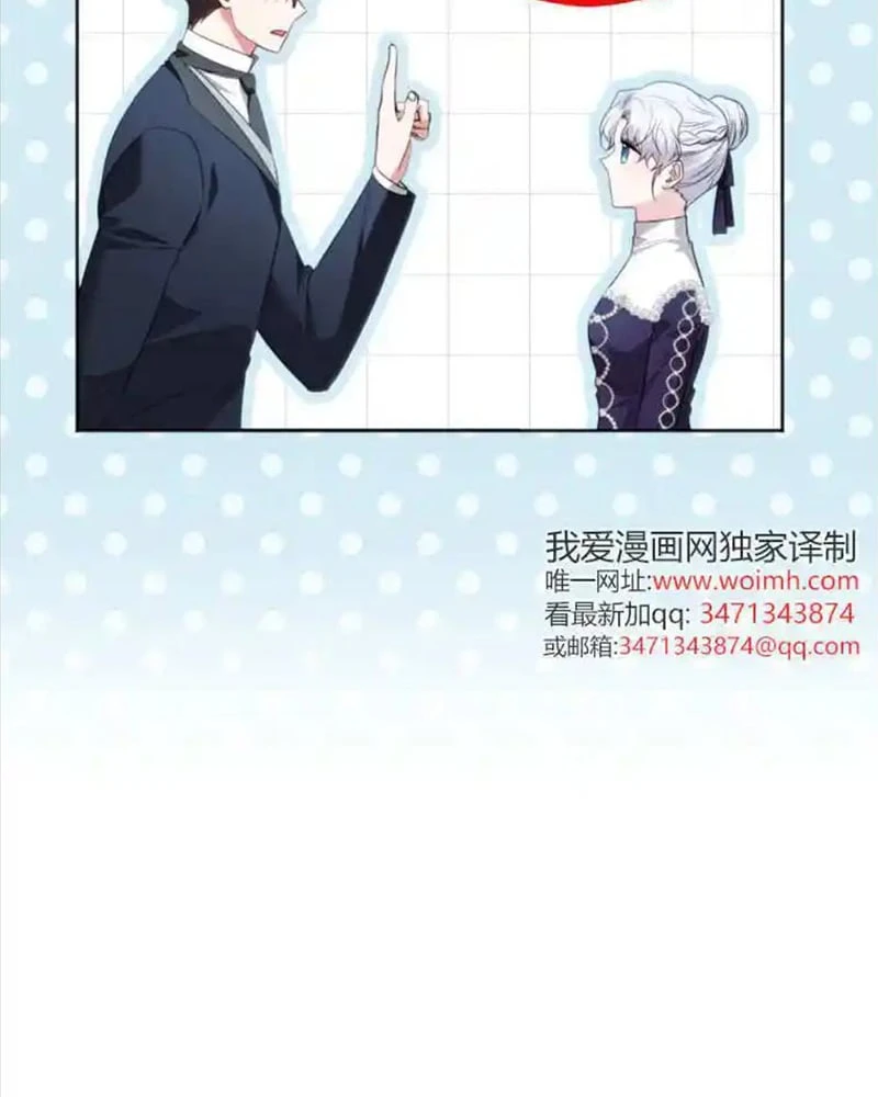 Công Chức Tép Riu Muốn Thăng Tiến Chapter 25 - 66