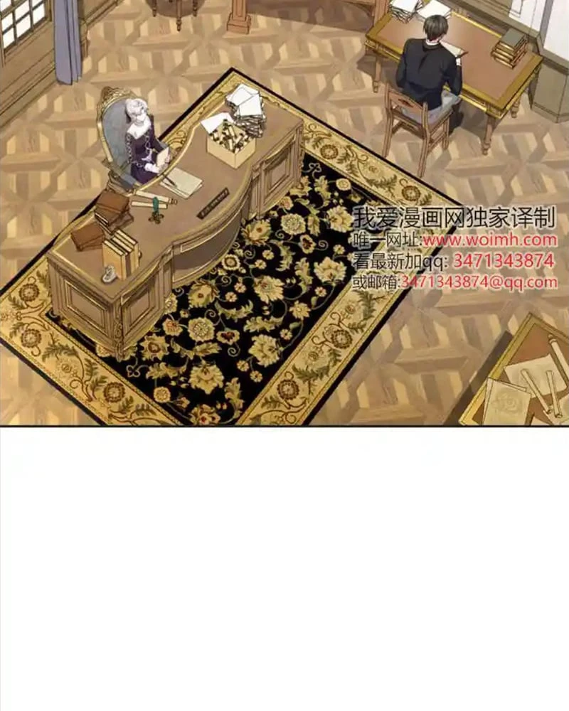 Công Chức Tép Riu Muốn Thăng Tiến Chapter 25 - 114