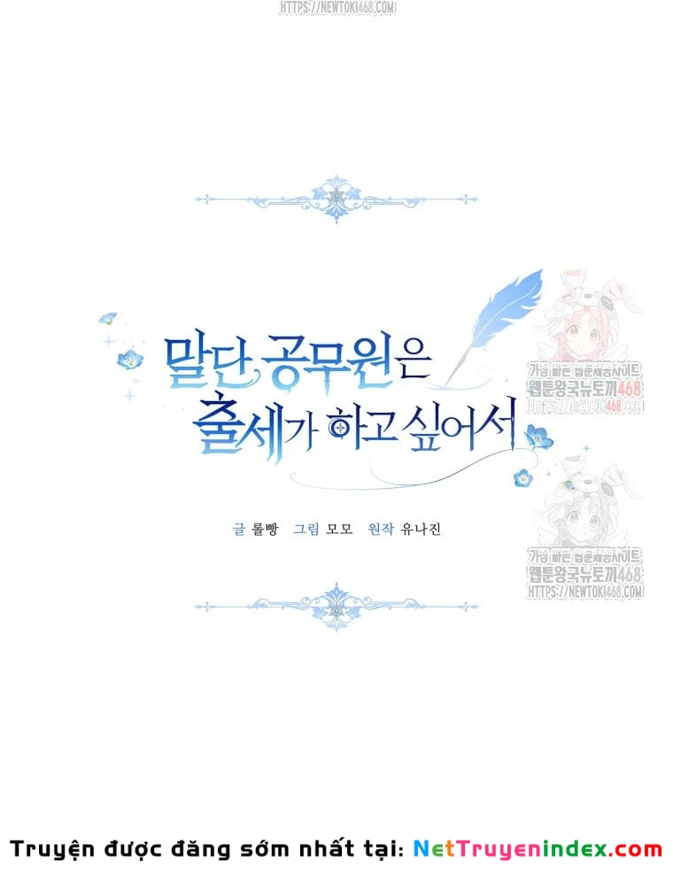 Công Chức Tép Riu Muốn Thăng Tiến Chapter 26 - 23