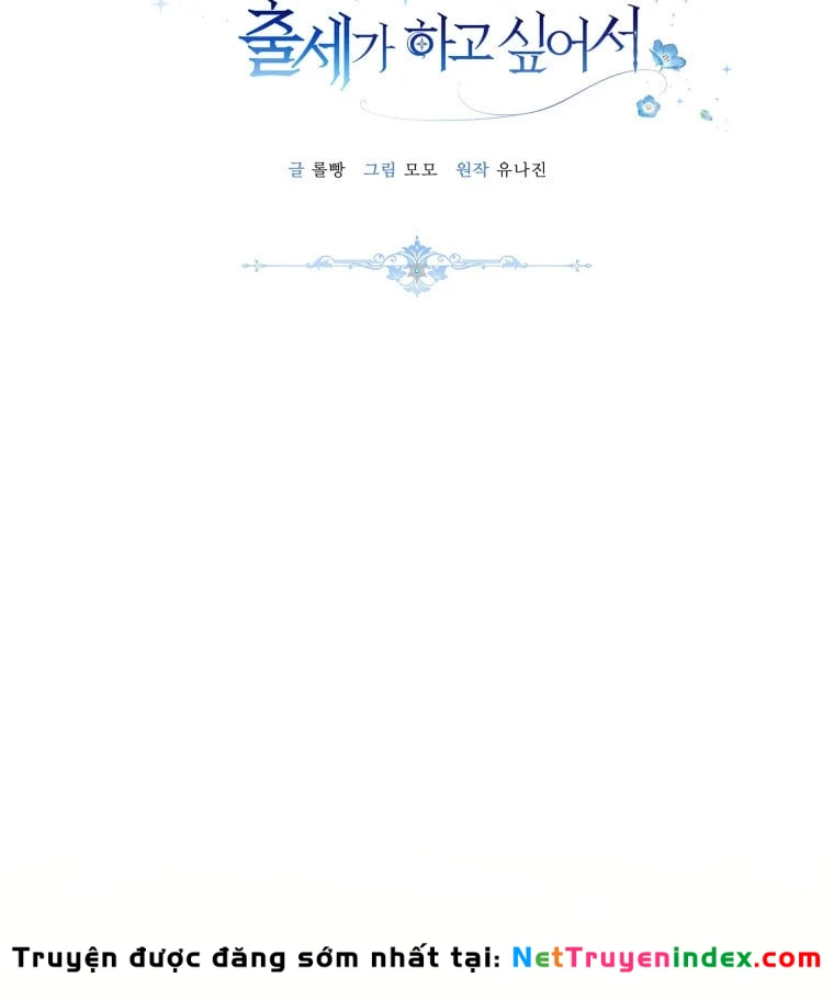 Công Chức Tép Riu Muốn Thăng Tiến Chapter 27 - 57