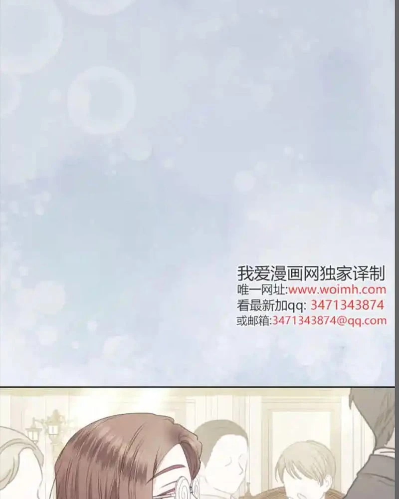 Công Chức Tép Riu Muốn Thăng Tiến Chapter 28 - 5