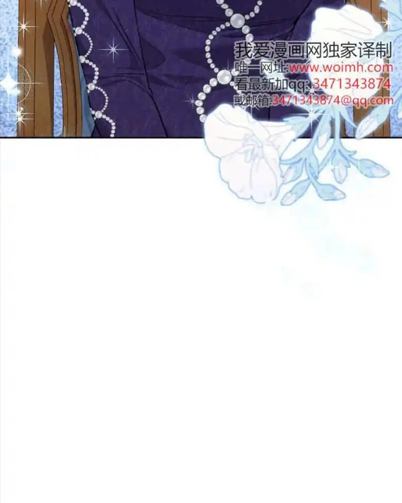 Công Chức Tép Riu Muốn Thăng Tiến Chapter 29 - 10