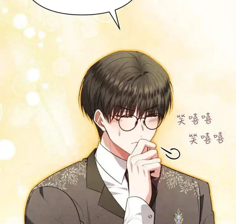 Công Chức Tép Riu Muốn Thăng Tiến Chapter 30 - 108