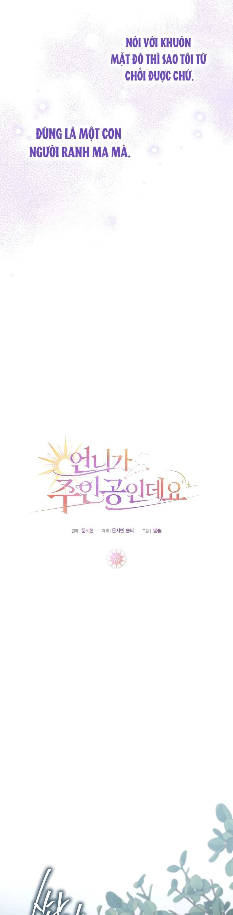 Chị Gái Tôi Là Nhân Vật Chính Chapter 54 - 18