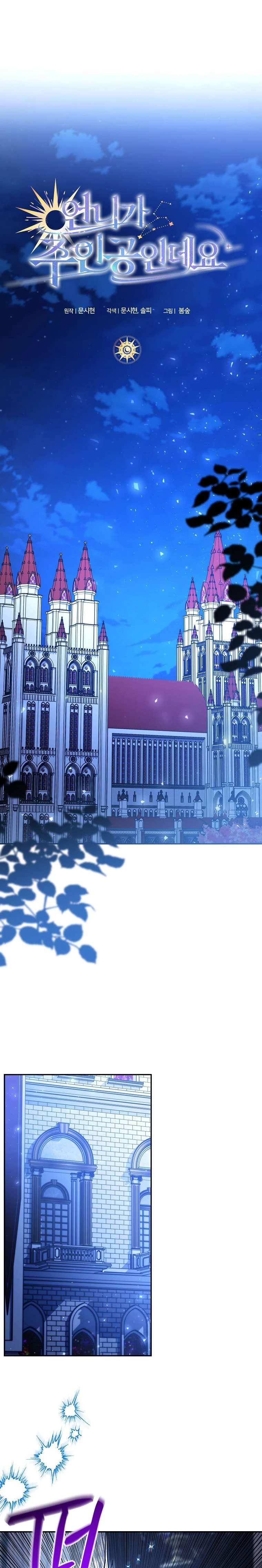 Chị Gái Tôi Là Nhân Vật Chính Chapter 58 - 16