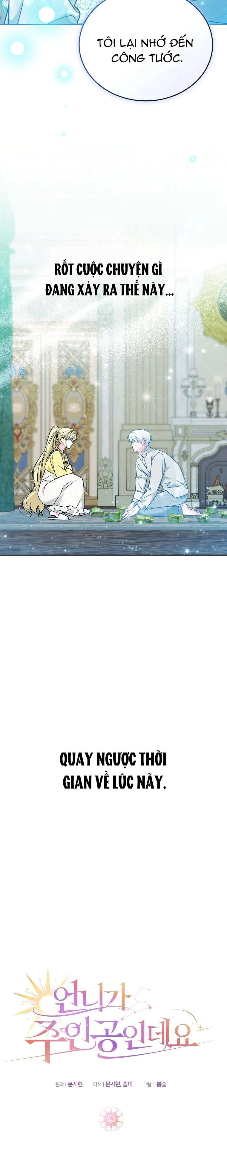 Chị Gái Tôi Là Nhân Vật Chính Chapter 64 - 2