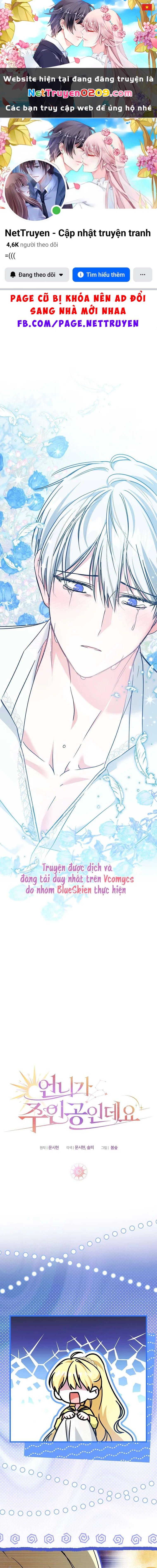 Chị Gái Tôi Là Nhân Vật Chính Chapter 65 - 1