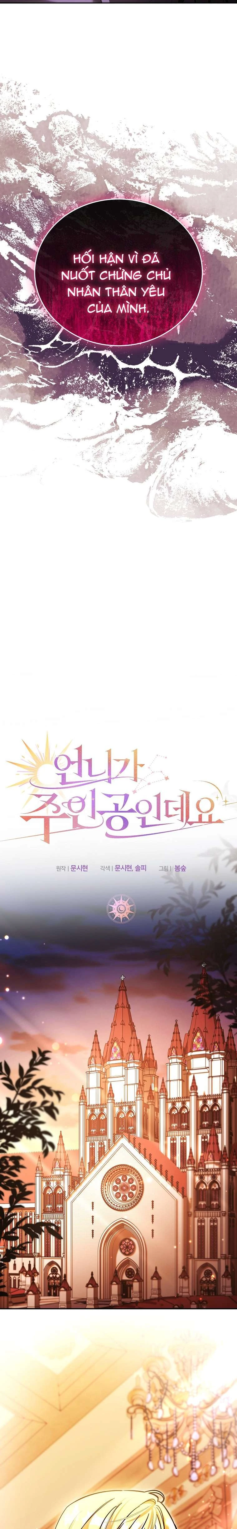 Chị Gái Tôi Là Nhân Vật Chính Chapter  73 - 13