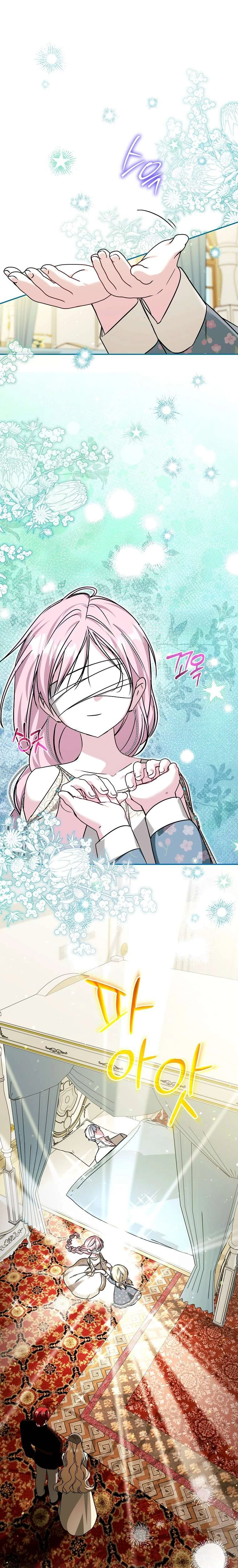 Chị Gái Tôi Là Nhân Vật Chính Chapter  79 - 5