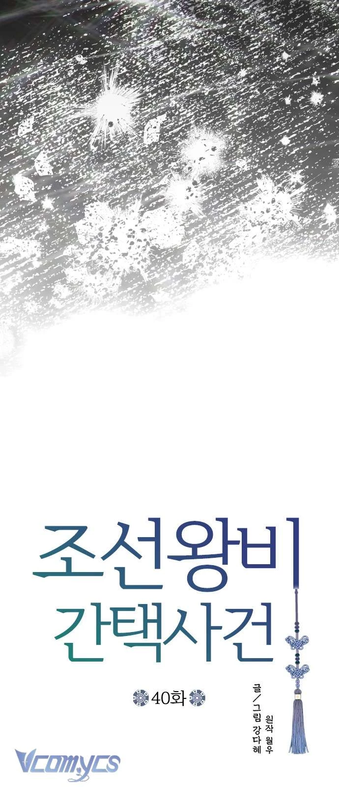 Cuộc Tuyển Chọn Vương Phi Triều Joseon Chapter  40 - 18