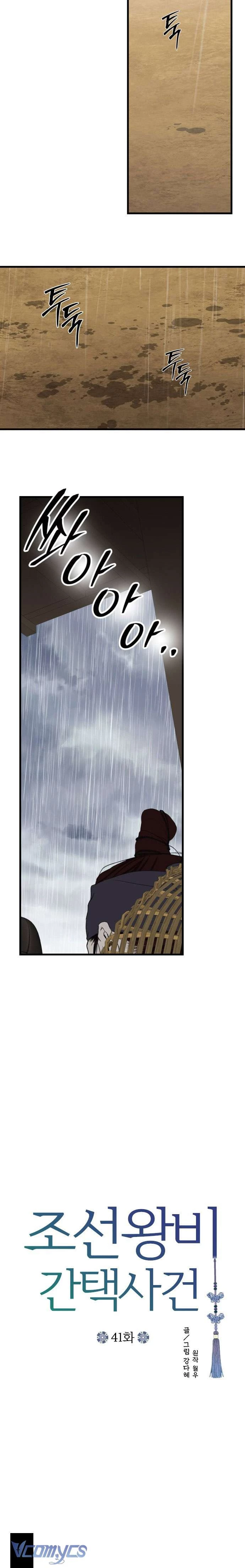 Cuộc Tuyển Chọn Vương Phi Triều Joseon Chapter  41 - 7