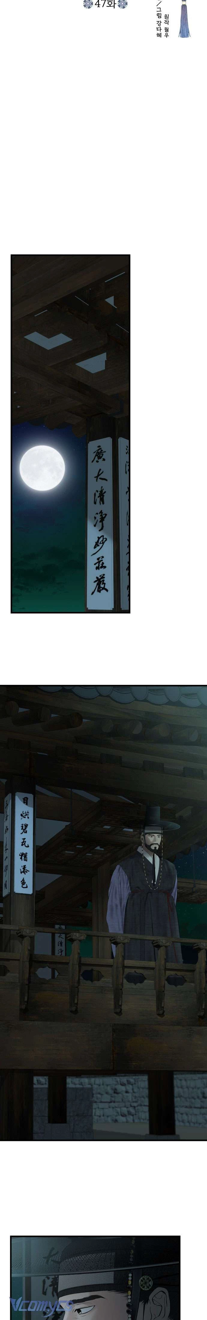 Cuộc Tuyển Chọn Vương Phi Triều Joseon Chapter 47 - 5