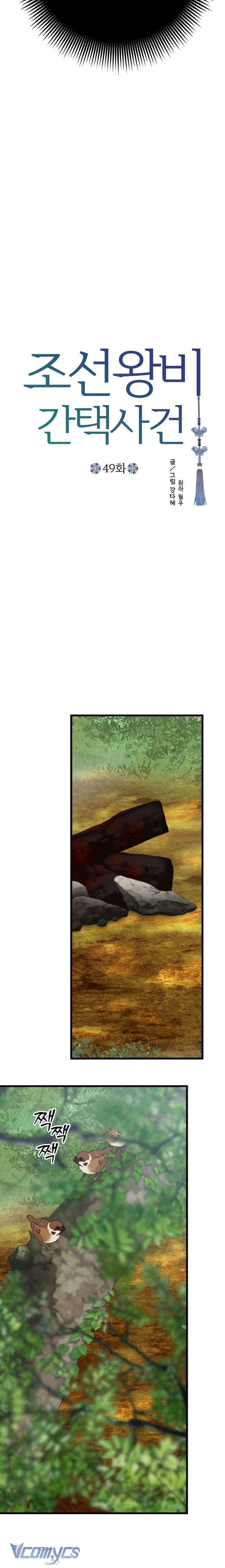 Cuộc Tuyển Chọn Vương Phi Triều Joseon Chapter 49 - 6