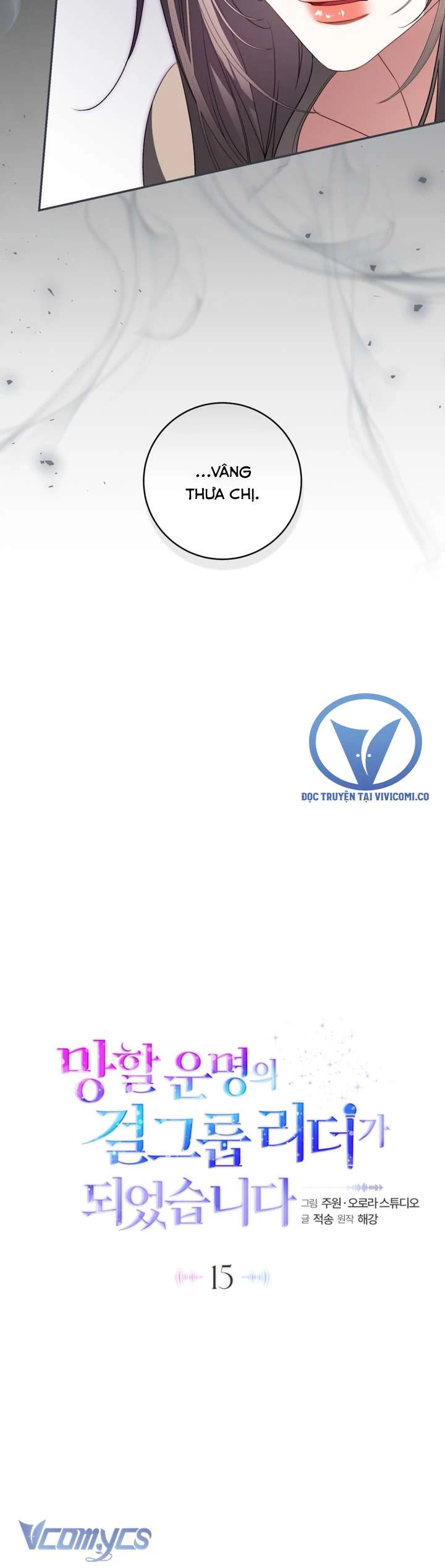 Tôi Trở Thành Leader Của Nhóm Nhạc Nữ Đang Trên Bờ Vực Sụp Đổ Chapter 15 - 18