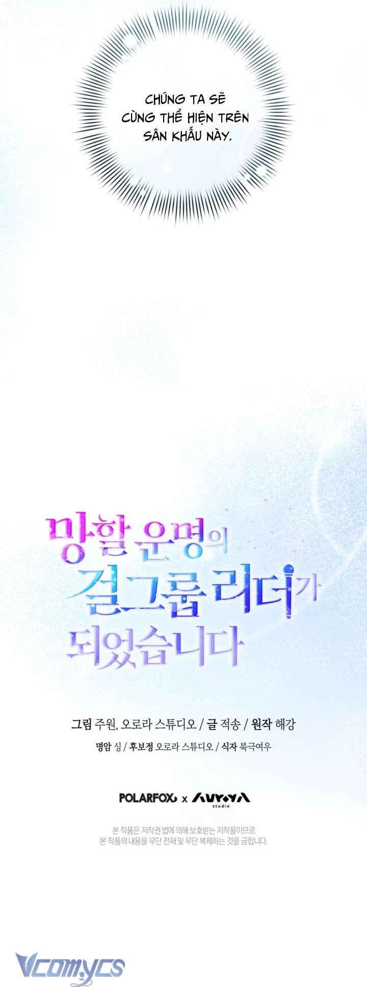 Tôi Trở Thành Leader Của Nhóm Nhạc Nữ Đang Trên Bờ Vực Sụp Đổ Chapter 15 - 41