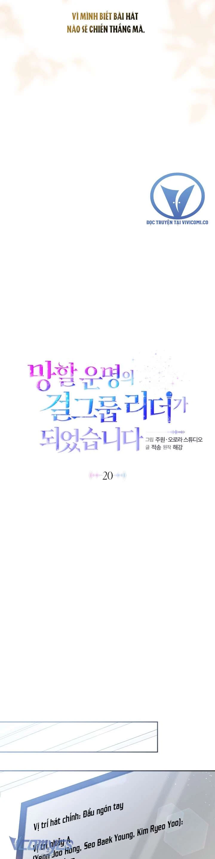 Tôi Trở Thành Leader Của Nhóm Nhạc Nữ Đang Trên Bờ Vực Sụp Đổ Chapter  20 - 16