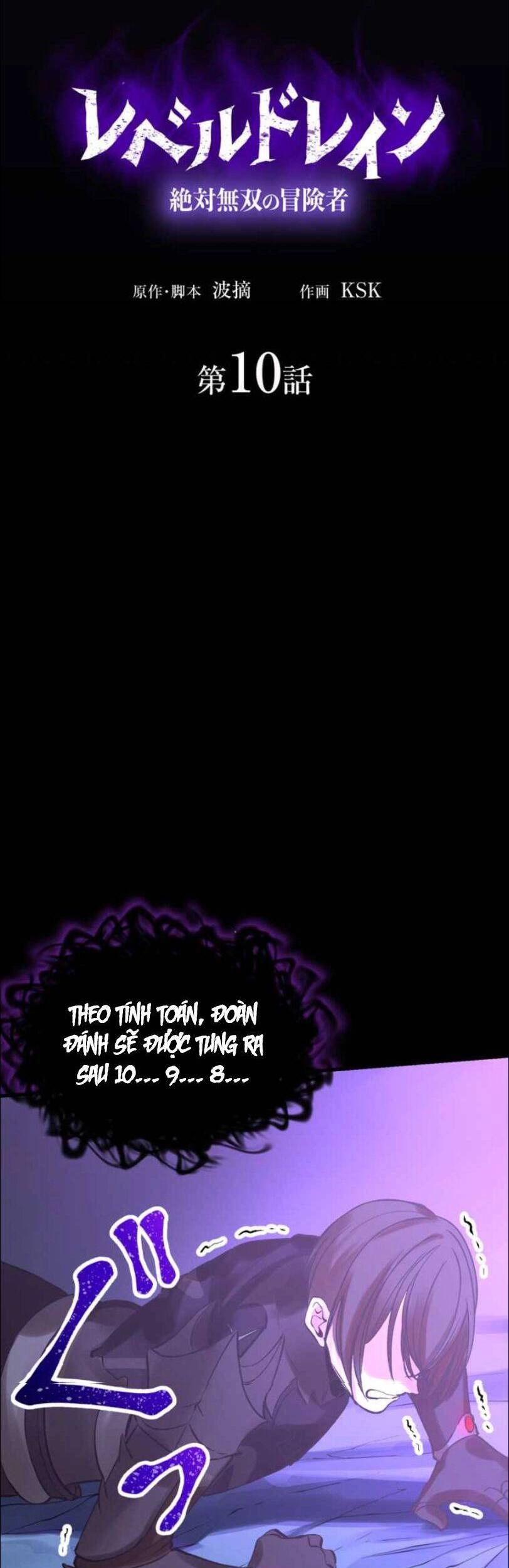 Bộ Giáp Tai Ương Chapter 10 - 5